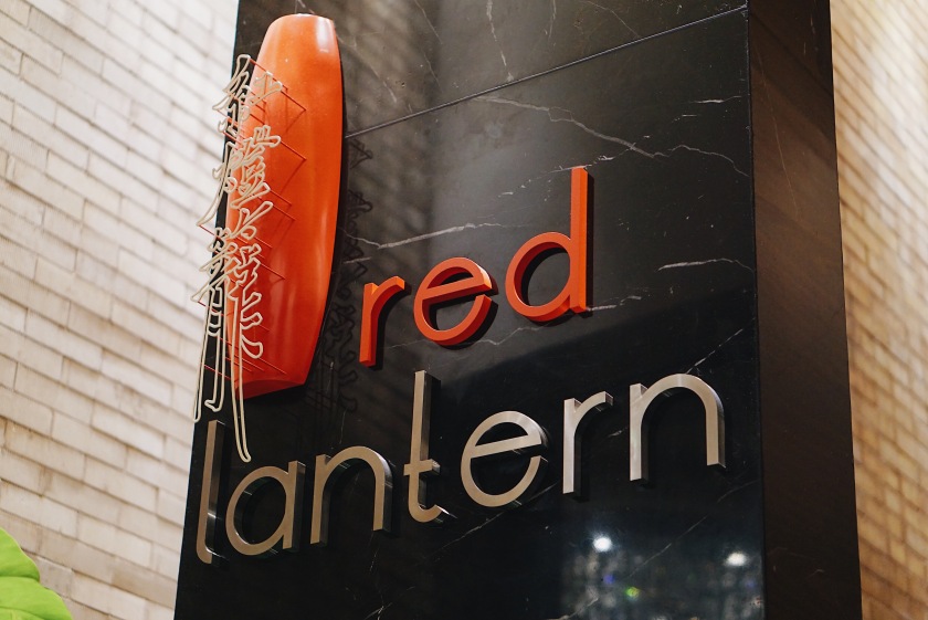 chinese-new-year-feast-at-red-lantern-solaire
