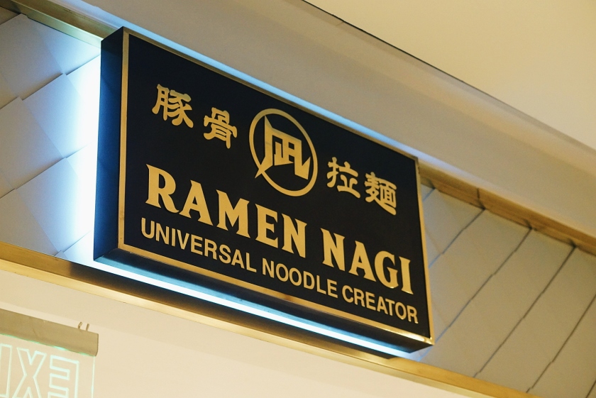 bgc-eats-ramen-nagi-concept-store-at-one-bonifacio-high-street-mall